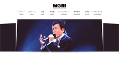 Desktop Screenshot of morishinichi.jp